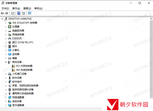 清除旧驱动程序 清除旧驱动程序