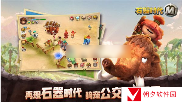 新石器时代手游怎么考古  新石器时代手游考古方法