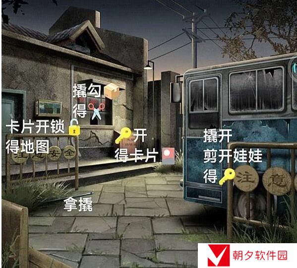 阿姐鼓3偃师传全部章节 阿姐鼓3偃师传全部章节攻略大全