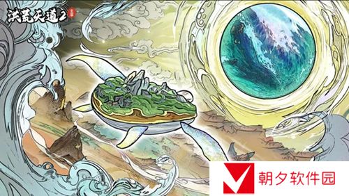 洪荒天道2主宰怎么成圣 洪荒天道2主宰成圣攻略