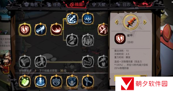 贪婪洞窟2大剑加点2020 贪婪洞窟2大剑加点攻略2020