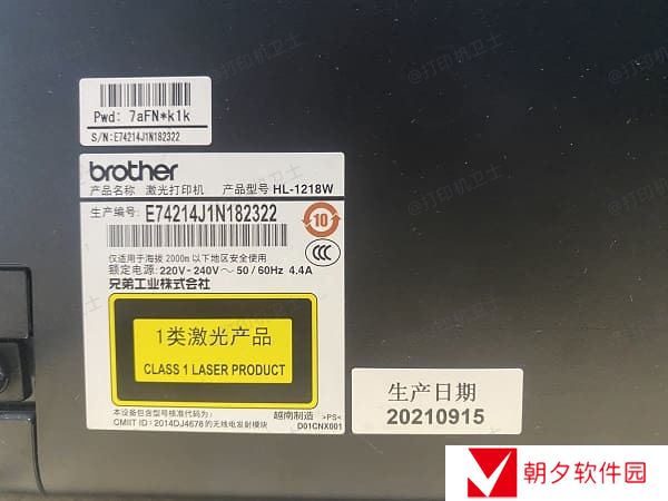 检查打印机的物理标签 检查打印机的物理标签