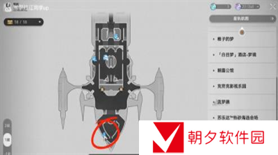 崩坏星穹铁道2.4寻剑成就怎么打成-崩坏星穹铁道2.4寻剑成就分享