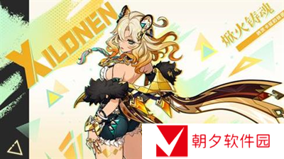 原神希诺宁技能是什么？原神希诺宁技能合集