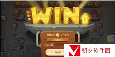 保卫萝卜3工厂29关怎么通关 工厂29关金萝卜攻略详解