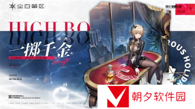 尘白禁区茉莉安雨燕技能是什么 尘白禁区茉莉安雨燕技能分享