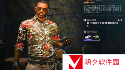 和平精英地铁逃生狙击黑鹰任务怎么完成 和平精英地铁逃生狙击黑鹰任务攻略