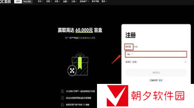 STETH币怎么购买？STETH币购买教程