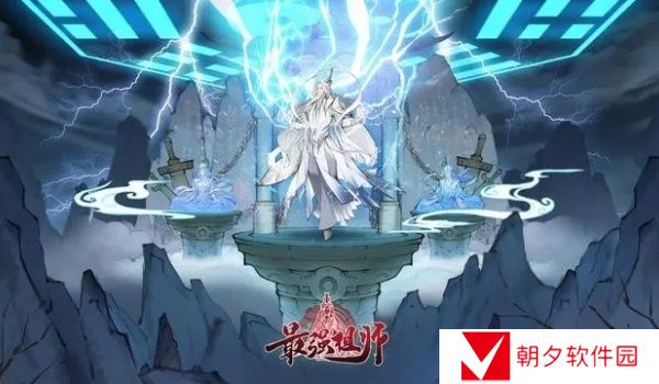 最强祖师平民最强阵容  最强祖师平民最强阵容推荐一览