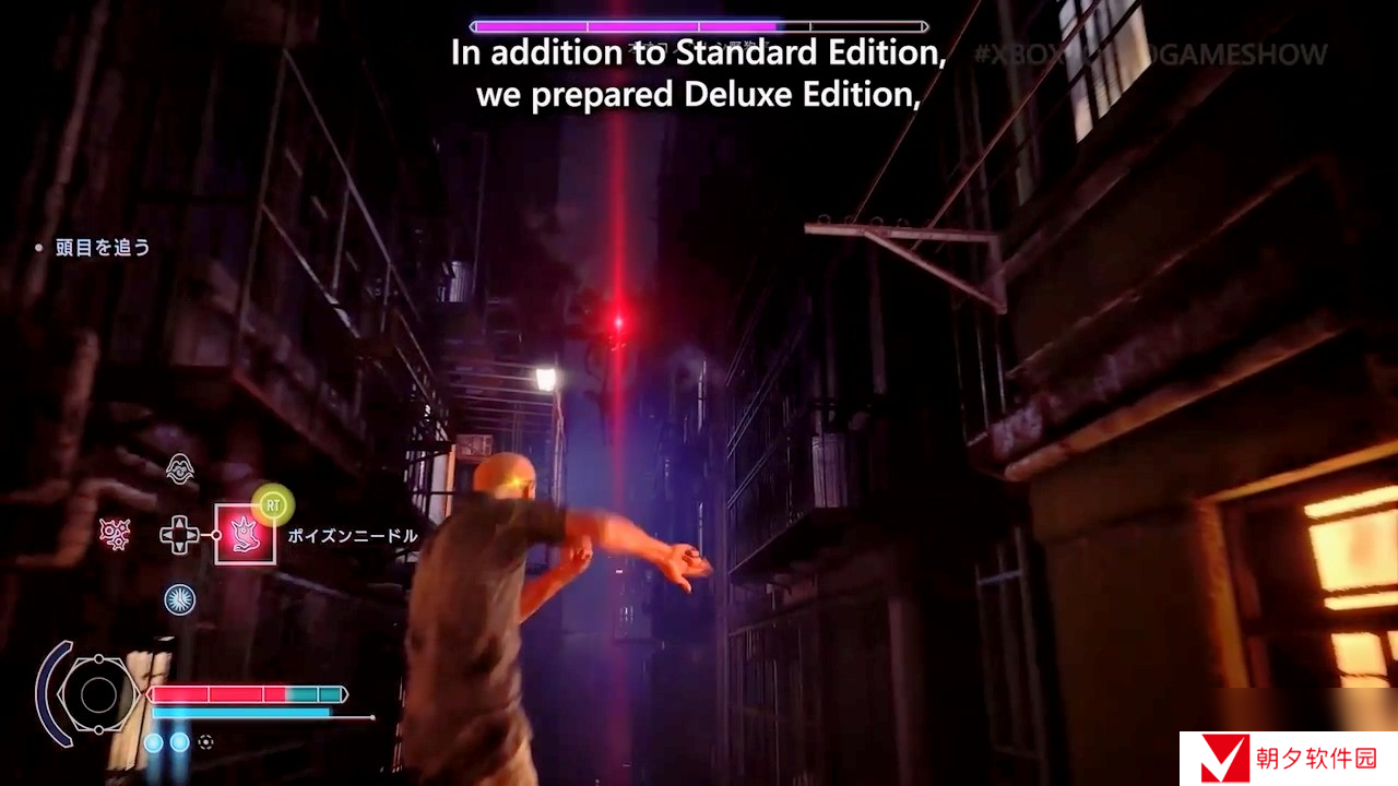 TGS 2024：《野狗子》玩法展示宣传片 展示附身系统