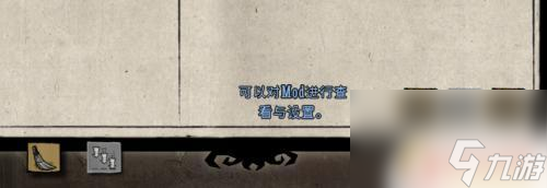 饥荒手游怎么看姐姐血量 饥荒显示敌人血量方法