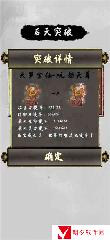 太公传承召唤流元始天尊养成攻略 太公传承攻略推荐