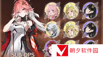 鸣潮长离怎么搭配阵容 鸣潮长离搭配分享