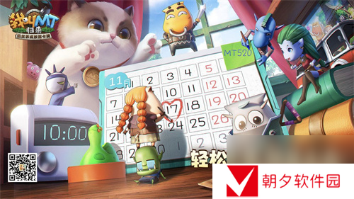 我叫MT归来新手阵容推荐