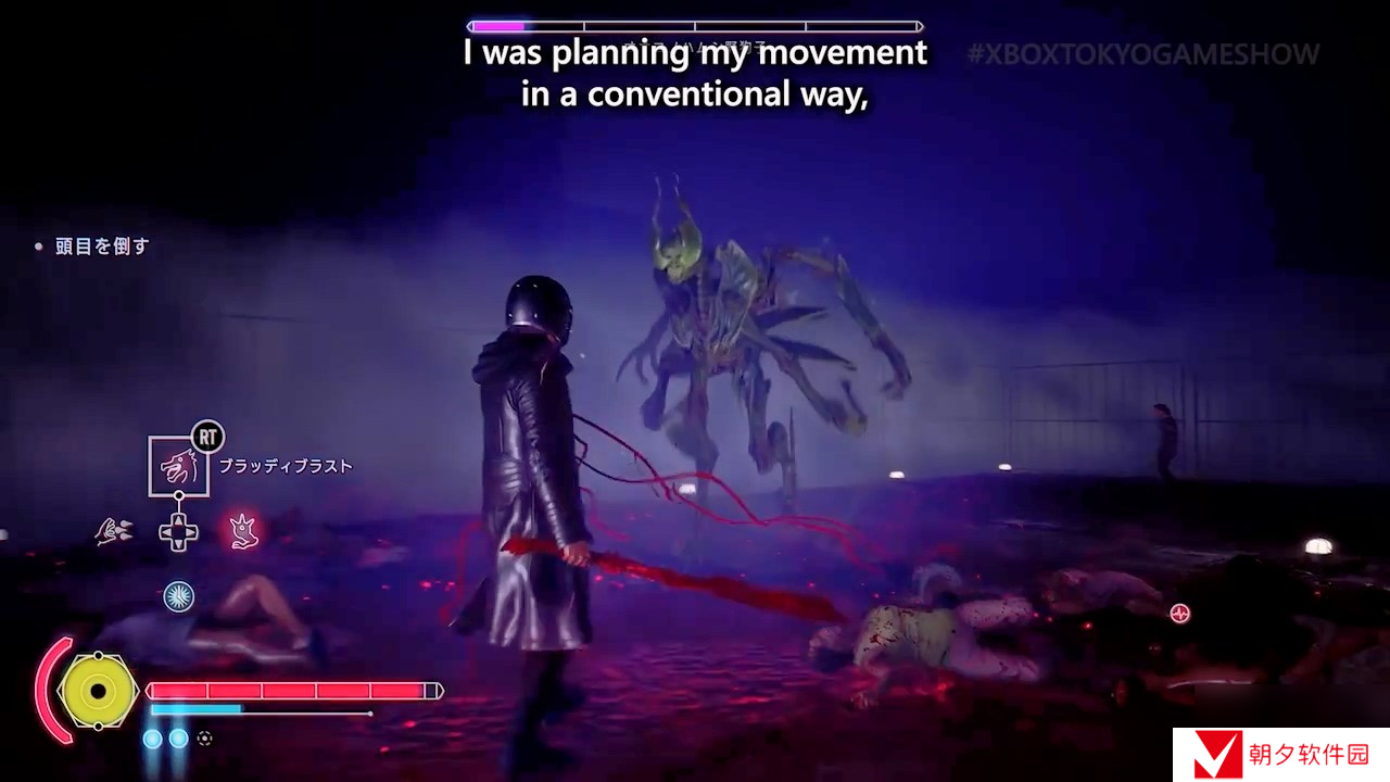 TGS 2024：《野狗子》玩法展示宣传片 展示附身系统