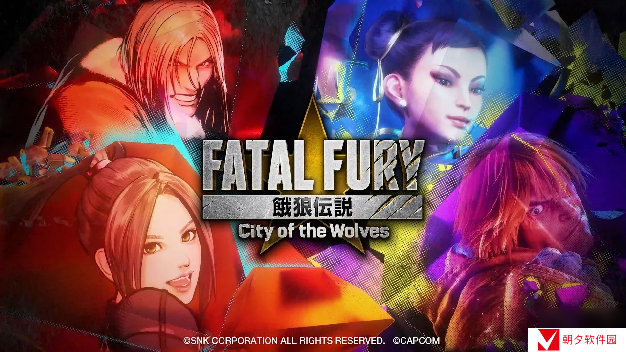 春丽肯加盟《饿狼传说 狼之城》联动《街霸》