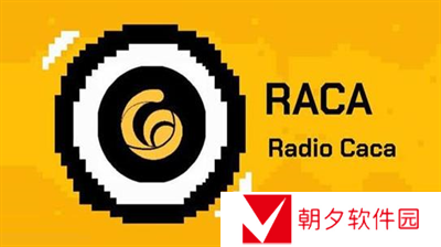 RACA币发行价多少 RACA币发行价合集