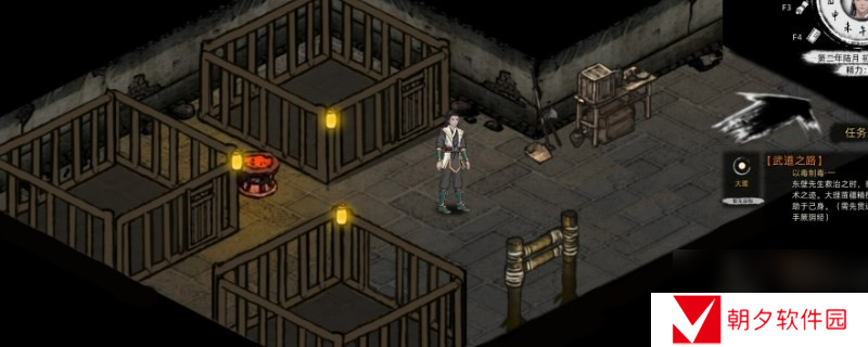 《刀剑江湖路》渊渟岳峙是什么效果