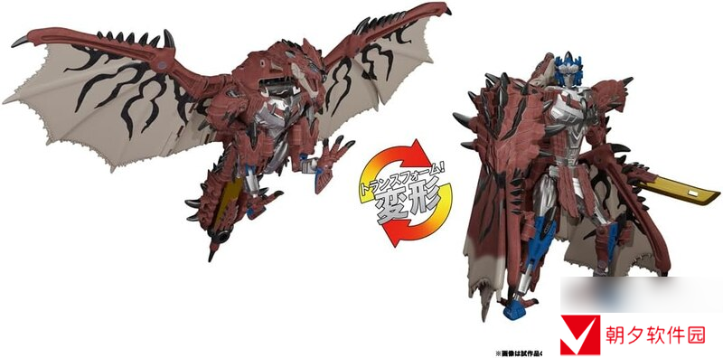 雄火龙与擎天柱合体《怪物猎人》联动《变形金刚》