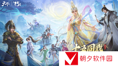 天下手游元魂珠怎么培养-天下手游元魂珠保姆级培养攻略