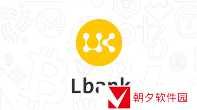 LBank交易平台APP怎么下载 LBank交易平台APP下载一览