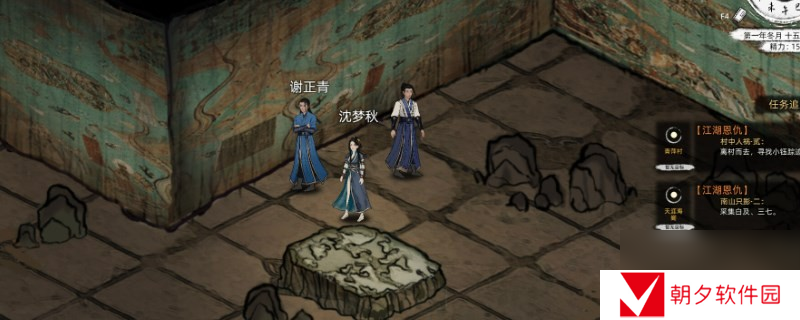 《刀剑江湖路》妙手生花是什么效果