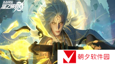 星之破晓星魂测试资格怎么获得 星之破晓星魂测试资格分享