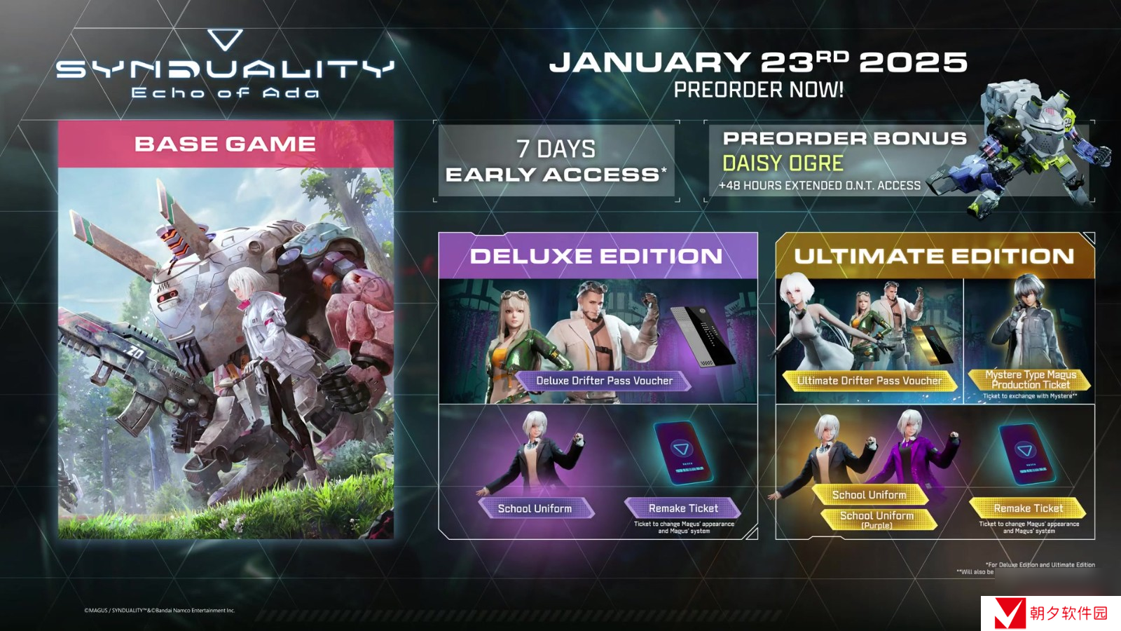 万代南梦宫《奇异贤伴：爱达之歌》1/23推出