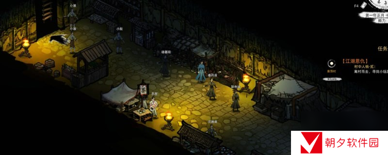 《刀剑江湖路》蕴纳柔劲是什么效果