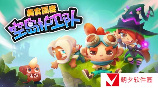 空岛护卫队最强阵容怎么搭配 空岛护卫队最强阵容搭配攻略