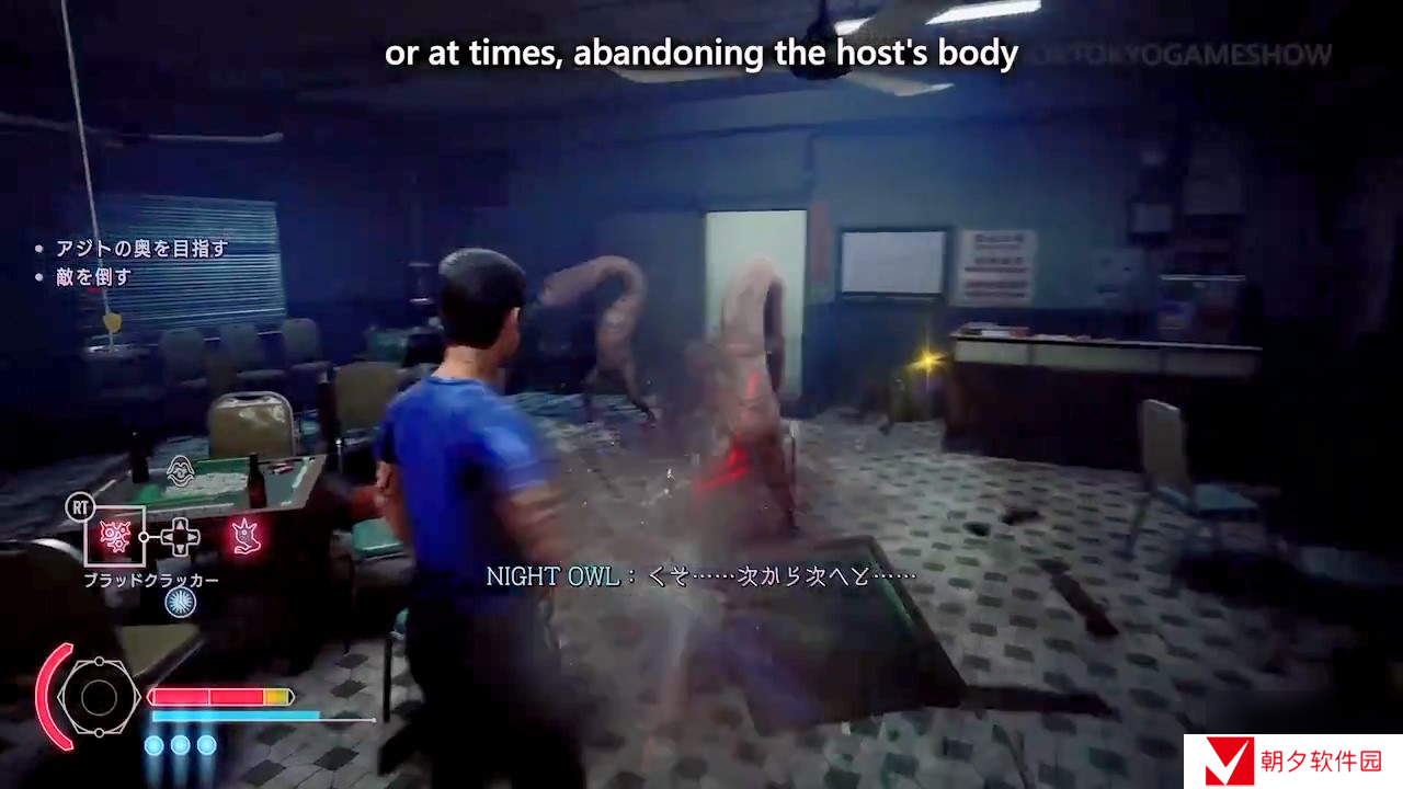 TGS 2024：《野狗子》玩法展示宣传片 展示附身系统