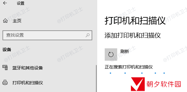 添加网络打印机 添加网络打印机