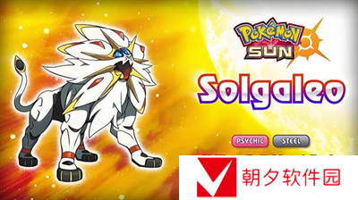 口袋妖怪日月金手指代码是什么 口袋妖怪日月金手指代码分享