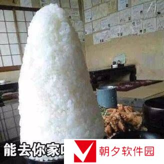 干饭王梗的意思介绍