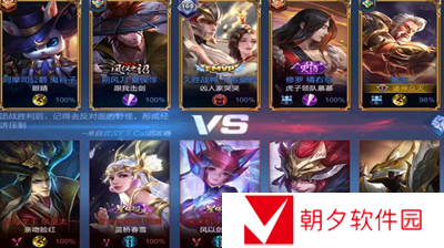 王者荣耀多少级可以5排 王者荣耀五排详细享