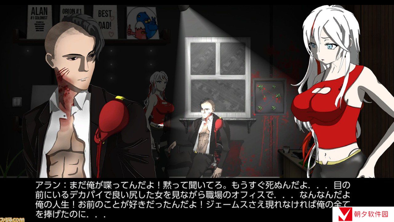 《红色殖民地》Nintendo Switch版本发布时间说明