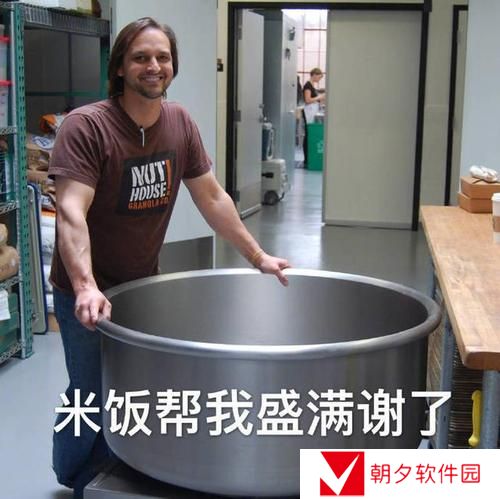 干饭王梗的意思介绍