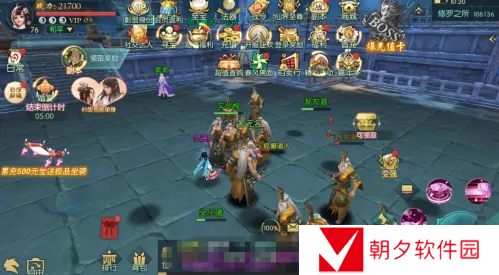 逍遥仙尘如何退出帮派  逍遥仙尘退出帮派攻略