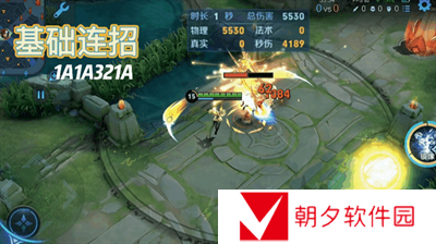 王者荣耀镜飞雷神连招口诀是什么 王者荣耀镜飞雷神连招口诀教学