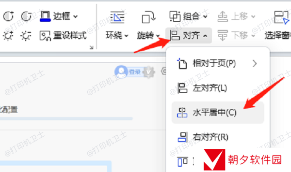 检查图片的位置和大小 检查图片的位置和大小