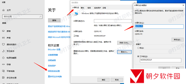 工作组一致性 工作组一致性