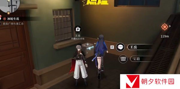 《归龙潮》潮品兑换商店进入方法，以及交互攻略