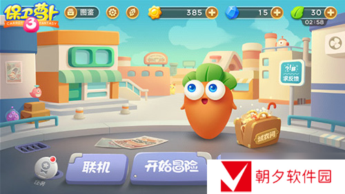 保卫萝卜3冒险模式排行榜怎么玩 排行榜玩法详解