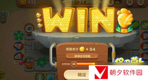 保卫萝卜3冒险模式排行榜怎么玩 排行榜玩法详解