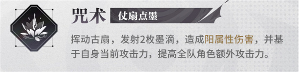 归龙潮语冰技能怎么加点