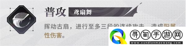 归龙潮语冰技能怎么加点