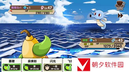 口袋妖怪复刻冻风怎么样 口袋妖怪冻风技能介绍