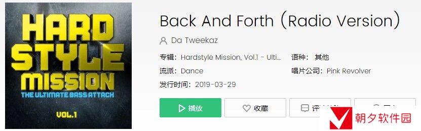 《抖音》Back and forth歌曲信息介绍