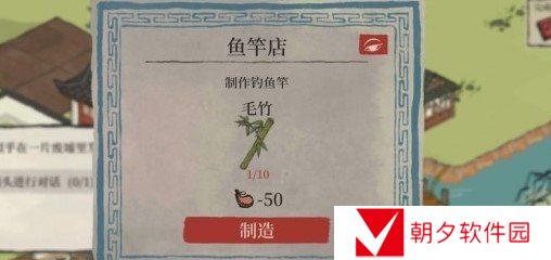 《江南百景图》虎丘毛竹林位置介绍