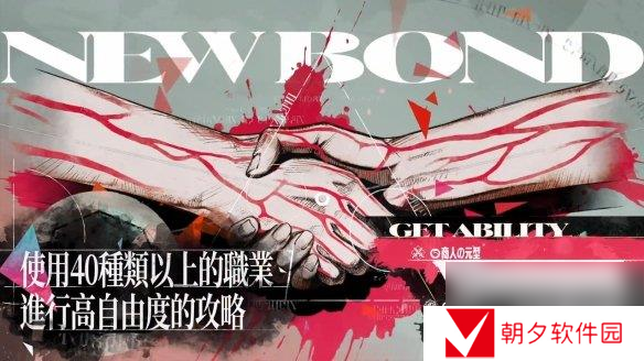 《暗喻幻想：ReFantazio》TGS 2024宣传片公开！